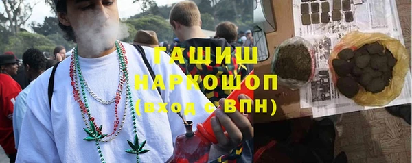 тгк Горнозаводск